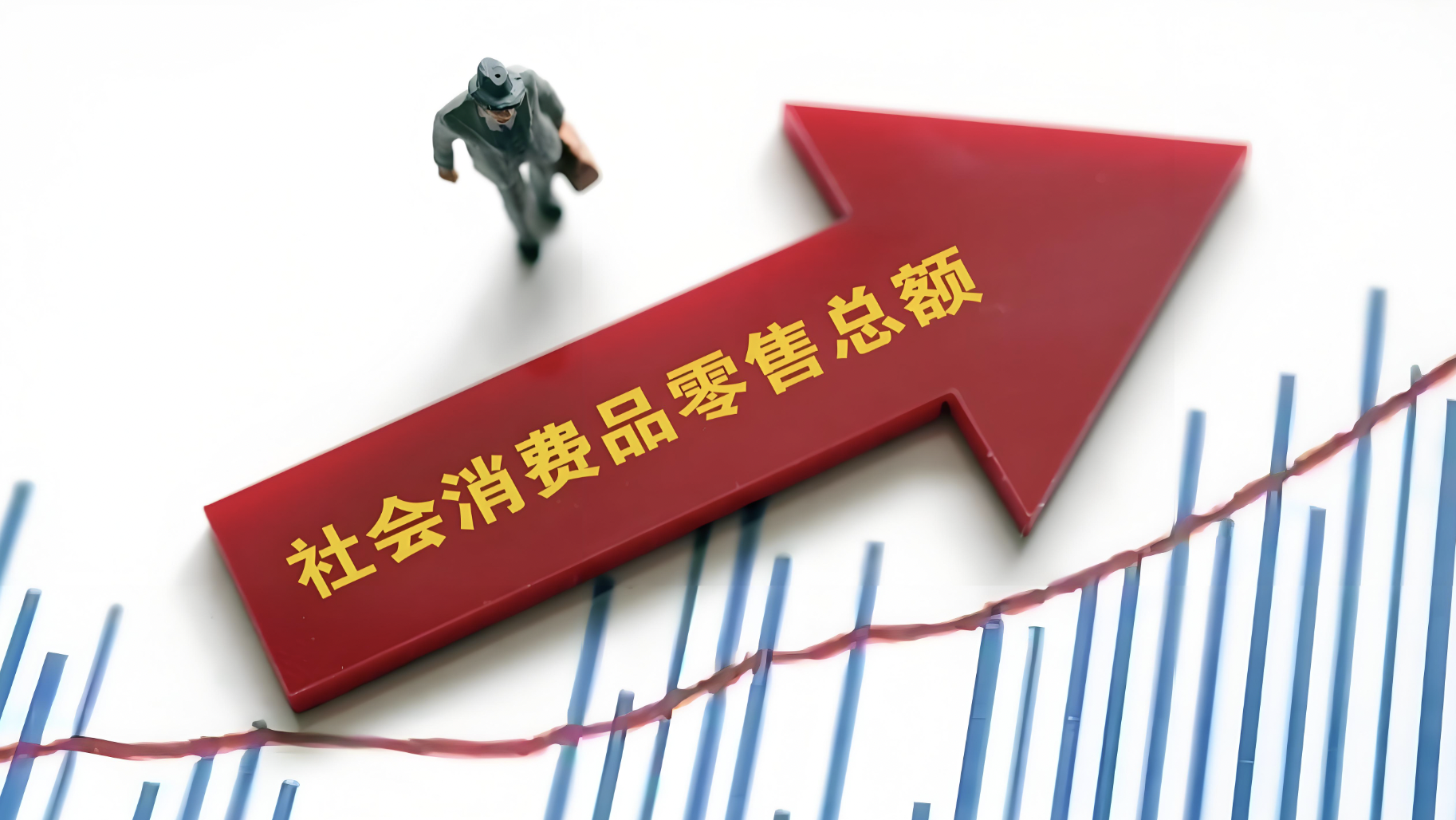 2025年4月份：社会消费品零售总额增长5.1%