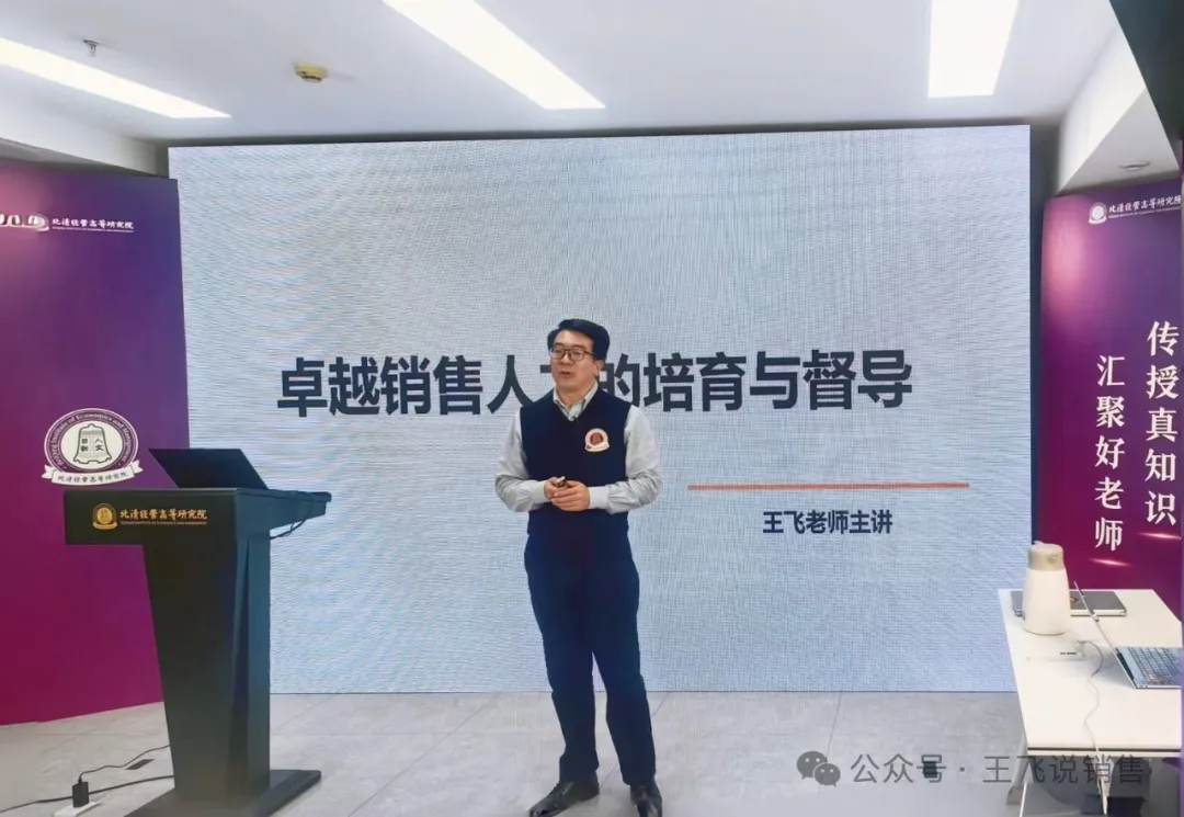 销冠文化正在毁灭中小微企业