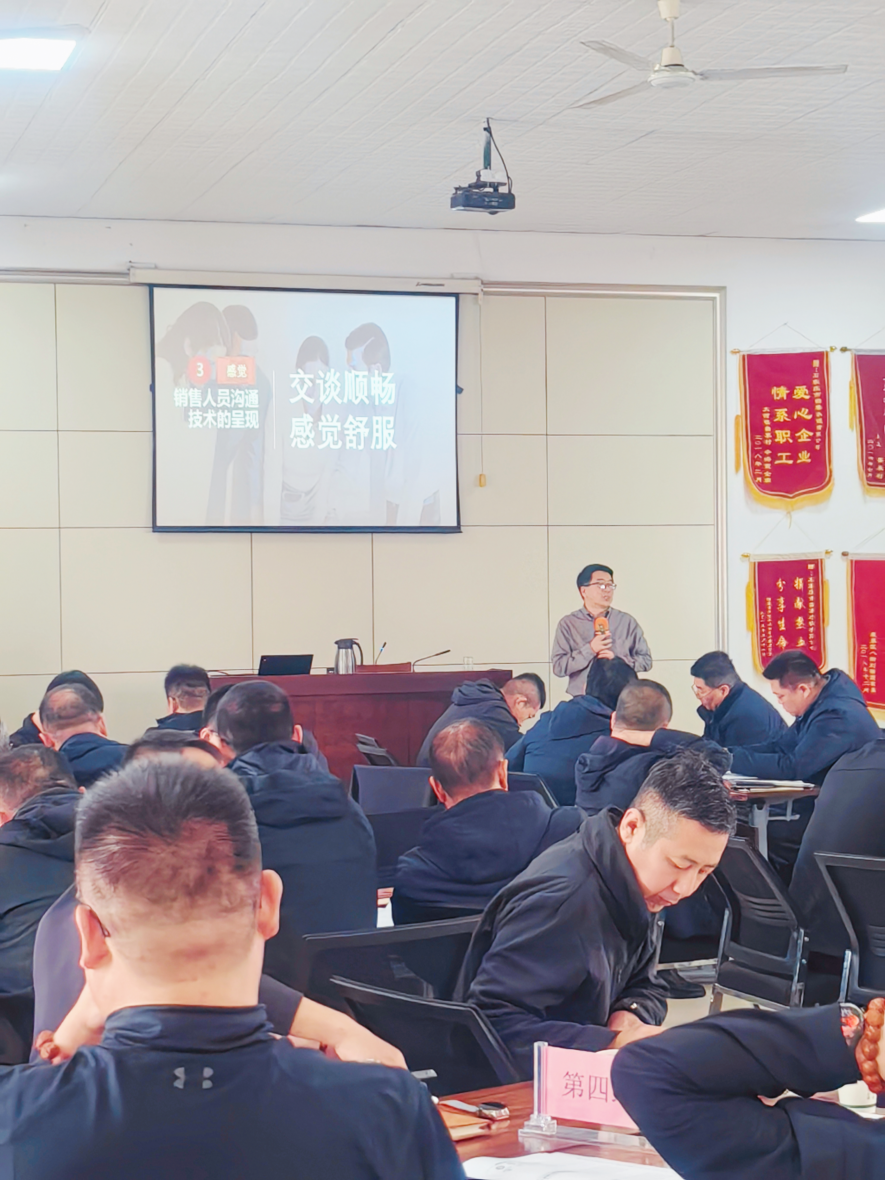 新华章营销王飞老师：曲寨水泥销售团队《精准销售-大客户销售过程分解训练》主题培训活动回顾